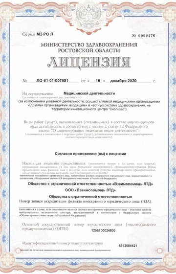 lic1